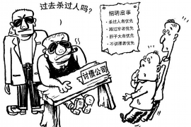 绿春要债公司